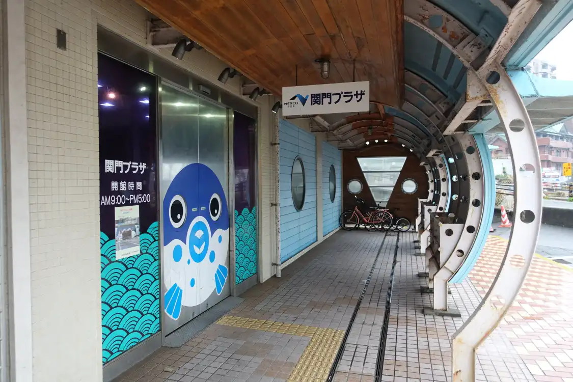 Hotels near Kammon Highway Tunnel