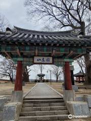 Uigyeonbi Memorial Stone