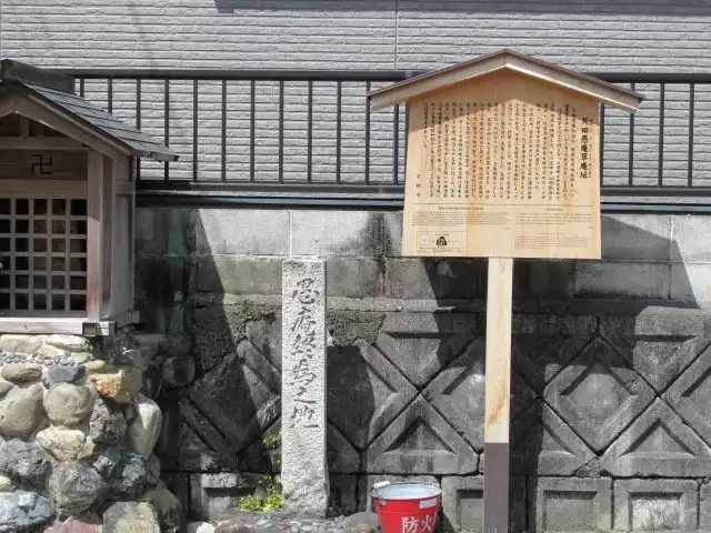 Guanshuen no Chi Monument 주변 호텔