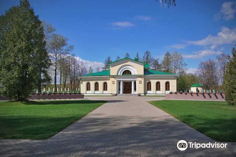 State Borodino War and History Museum and Reserve