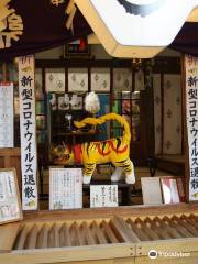 Sukunahikona Shrine