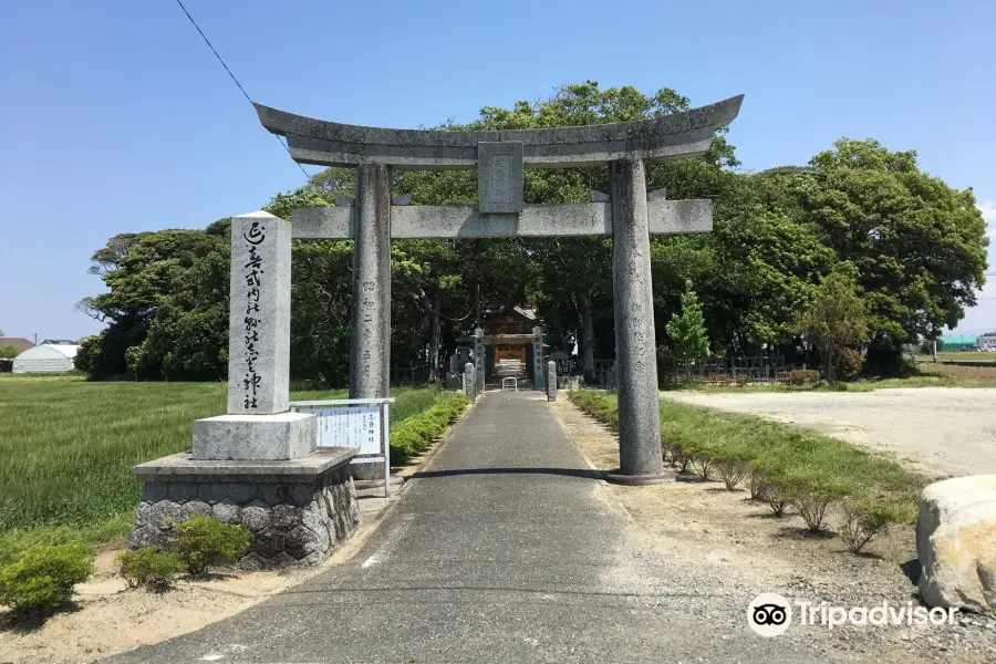 志登神社