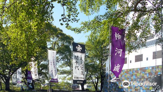 Yanagawa Castle Ruins
