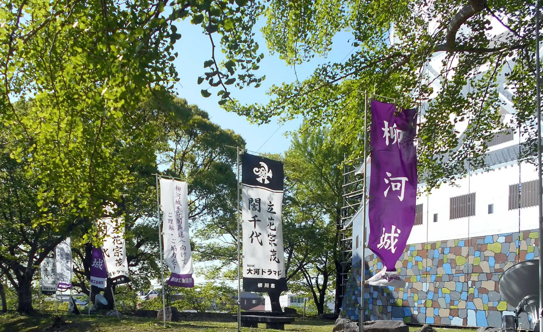 Hotels near Yanagawa Castle Ruins