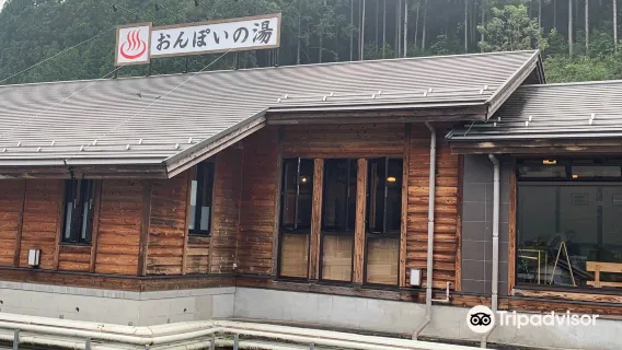 溫泉