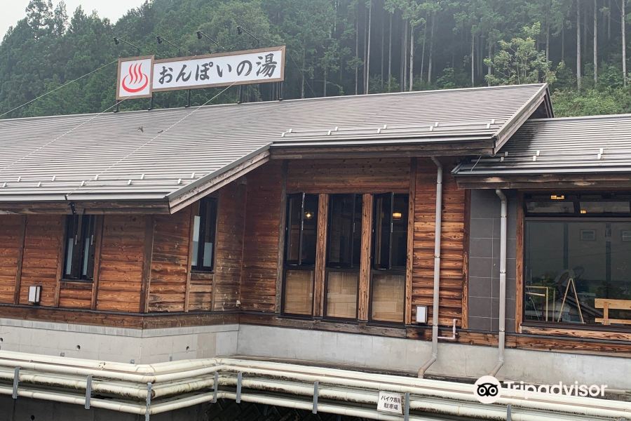 Kuraya Onsen