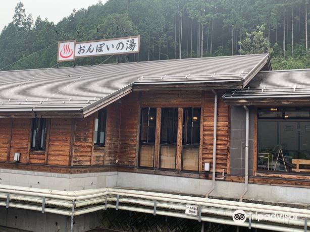 Kuraya Onsen