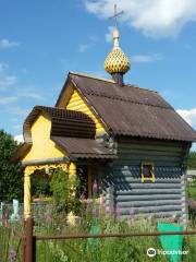 Chapel of the Holy Virgin