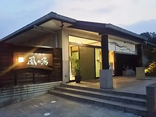 Hotels near Kazenoyu Kawachinagano