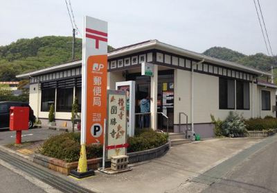 Kokushoji Temple