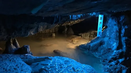 Ikurado Cave