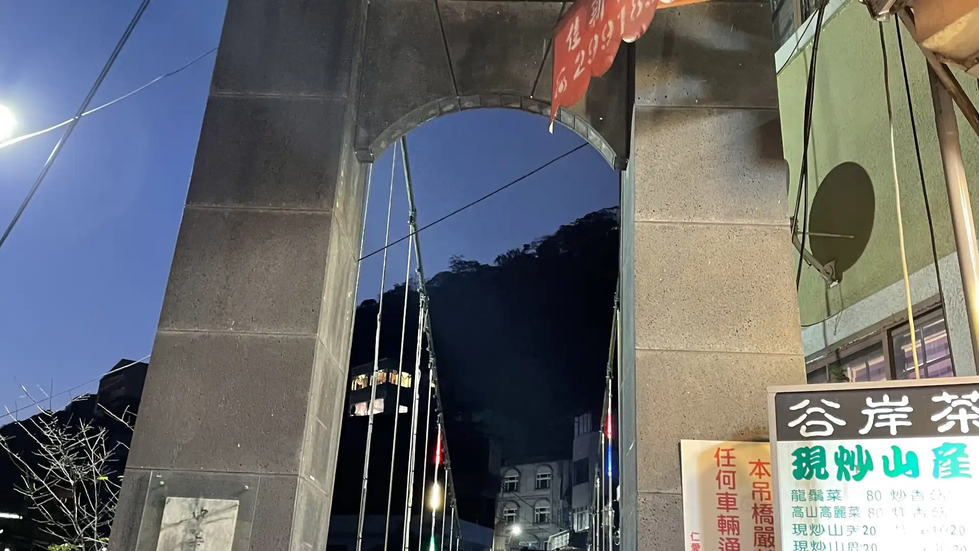 Các khách sạn gần Lushan Bridge