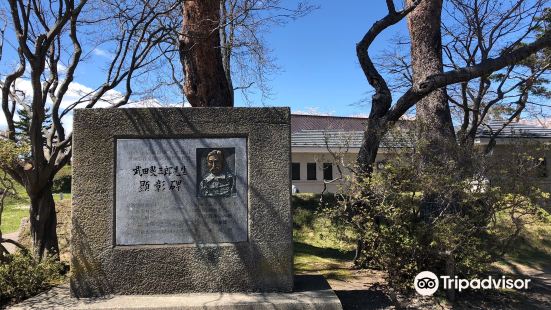 Monument of Takeda Ayasaburo Sensei