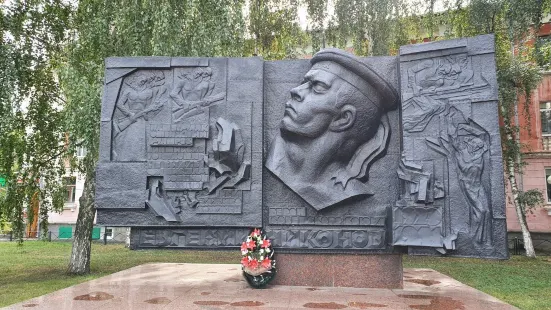 Nikonov Memorial
