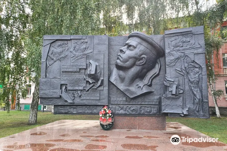 Nikonov Memorial