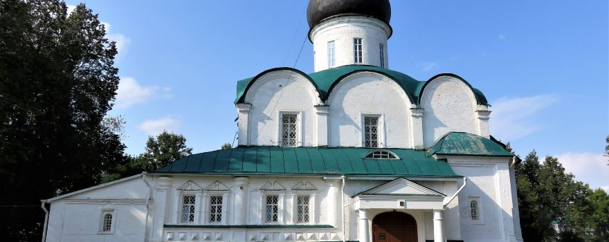 Александров