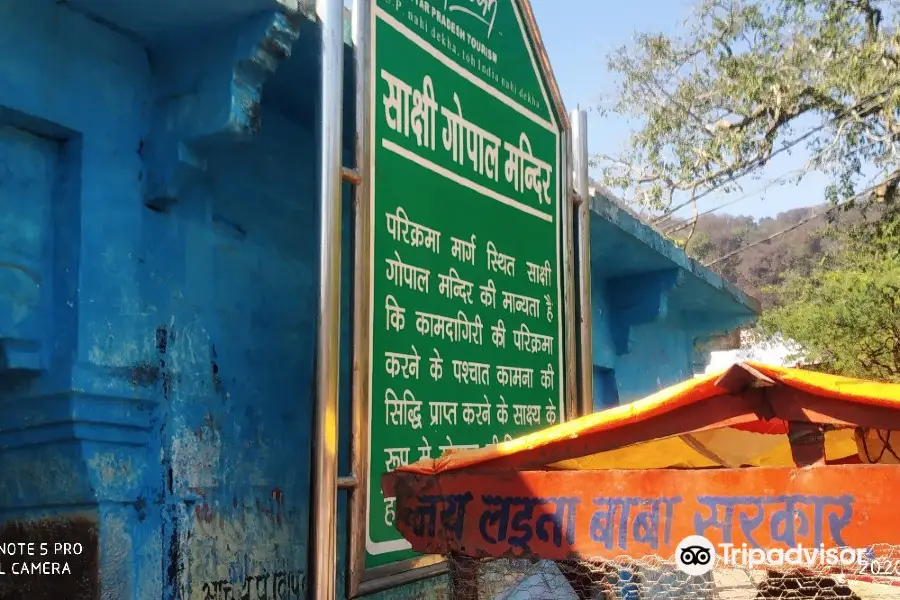 Kamtaji Temple