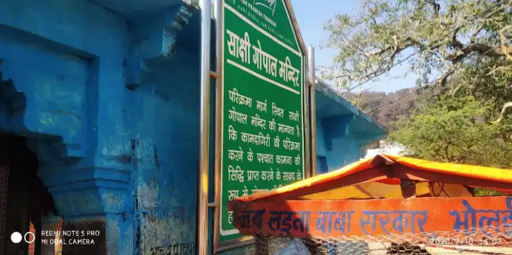 Hotels in Chitrakoot Dham