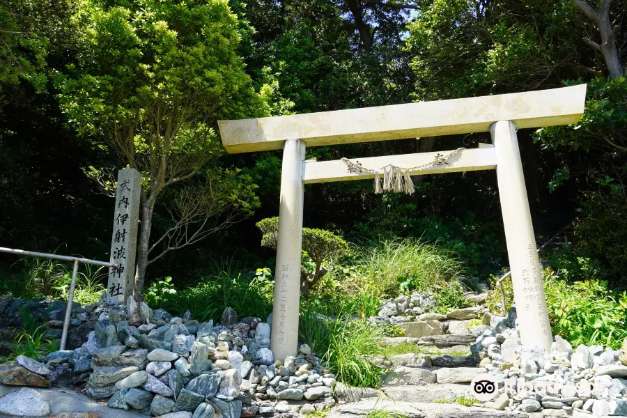 伊射波神社