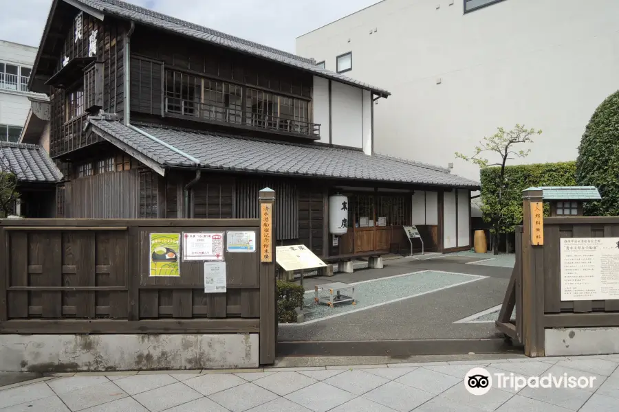 清水港船宿記念館「末廣」