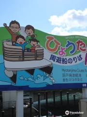 Hyotan-jima Cruise