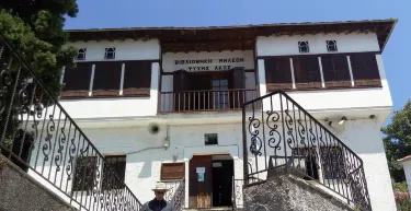 Public Library of Milies