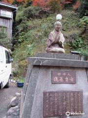 Statue of Asahara Saichi