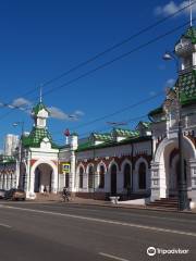Railway Station Perm-I