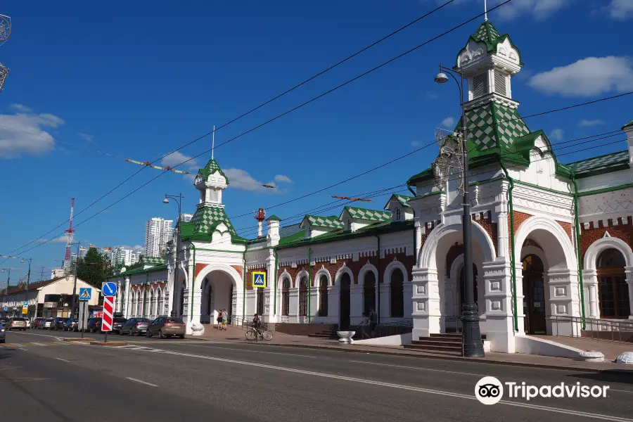 Railway Station Perm-I