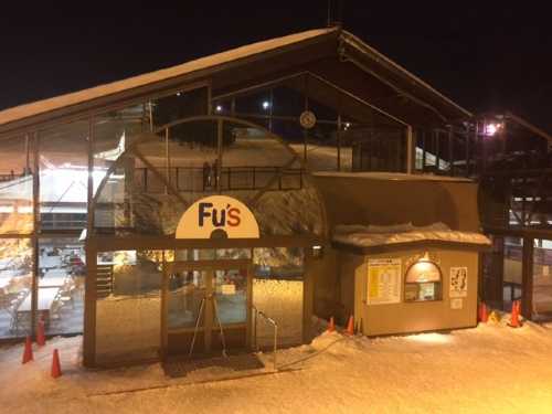 日本北海道札幌Fu's snow area一日遊