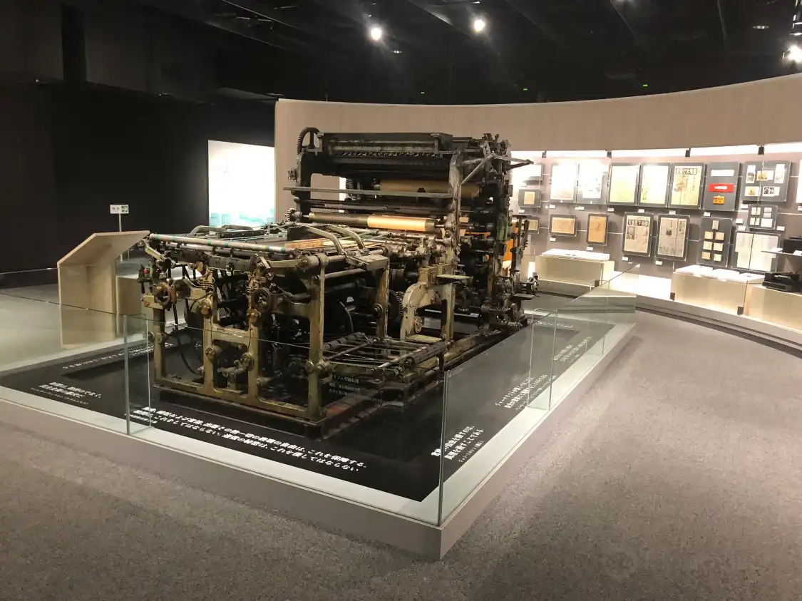 Hotels near News Park (Japan Newspaper Museum)