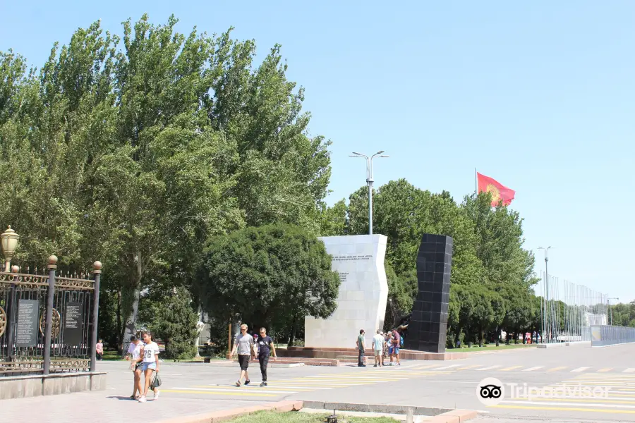 Monument to Those Who Died For Freedom