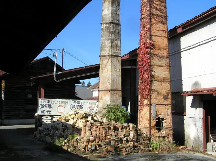 會津美里町