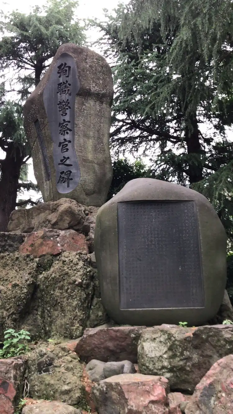 Hotel dekat Junshoku Keisatsukan Korehi