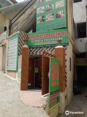 baba massage center