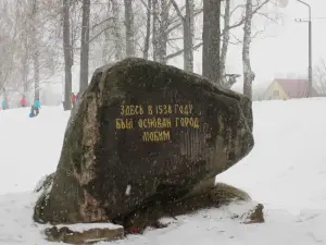 Rock Monument Lyubim Was Found Here