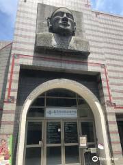 Wulai Atayal Museum, New Taipei City