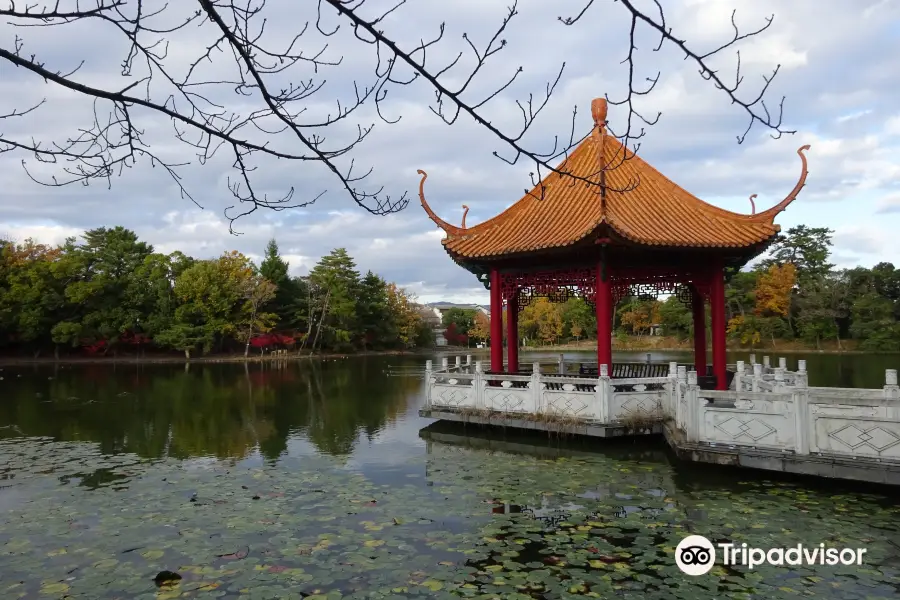 綠之丘公園(伊丹市)