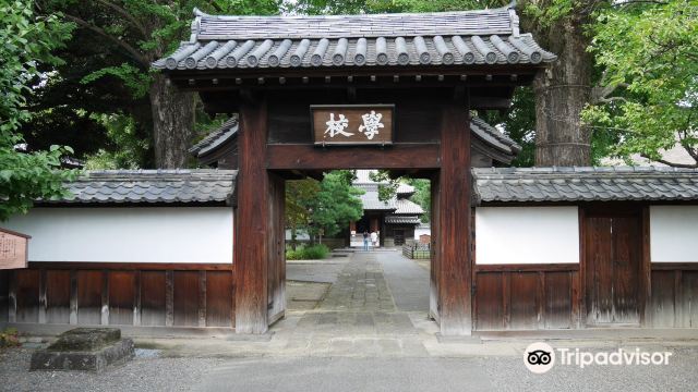 Ashikaga Gakkō (Former Academy)