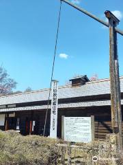 Former Residence of Kuroiwa Family