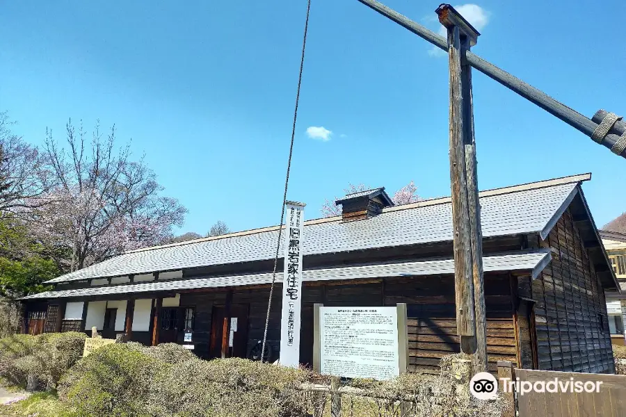 Former Residence of Kuroiwa Family