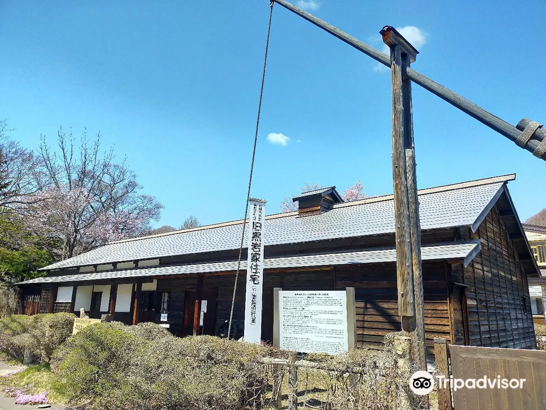 1_舊黑岩家住宅