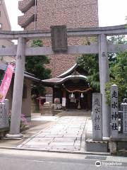 Hashiudo Shrine