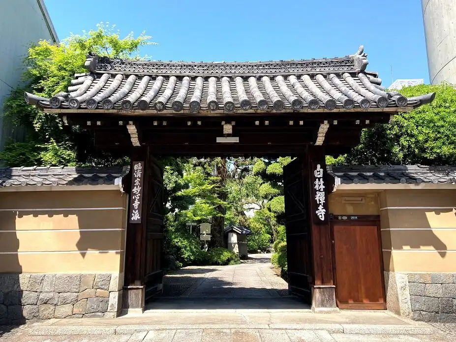 Hotels near Hakurinji