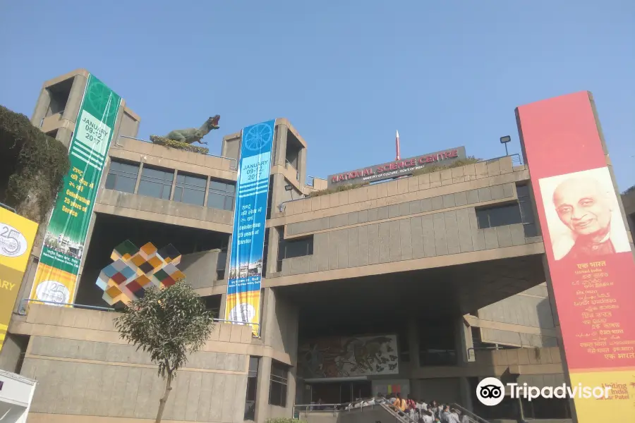 National Science Centre, Delhi