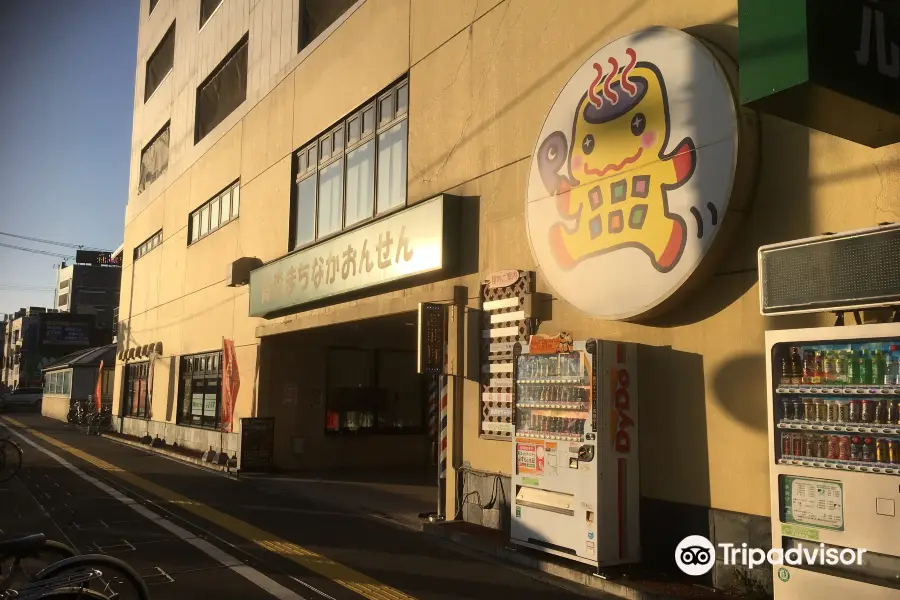 Aomori Machinaka Onsen