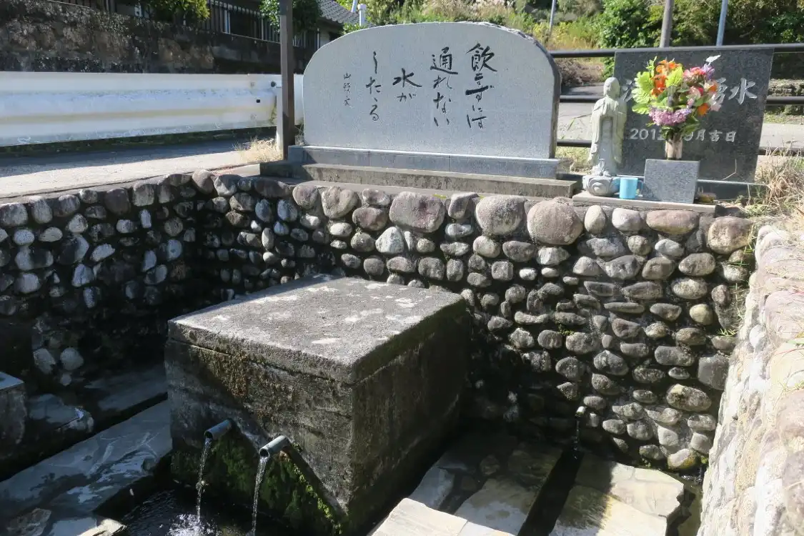 Hotels near Zomeki no Yusui