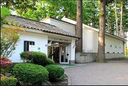 Nitobe Memorial Museum