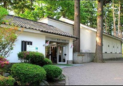 Nitobe Memorial Museum