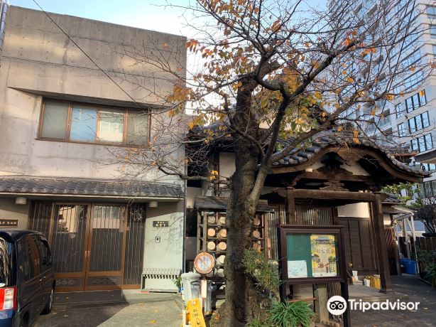 〒107-0052 Tokyo, Minato City, Akasaka, 1-chōme−11−3 林誓寺